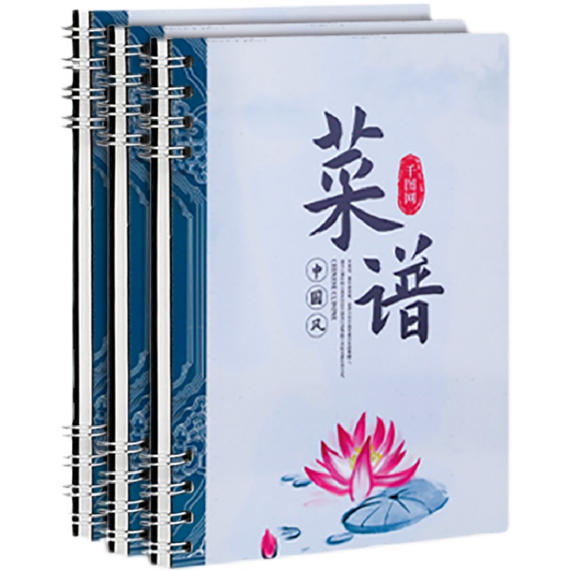 PVC菜单设计制作活页本菜谱设计制作定制餐牌价目表展示牌