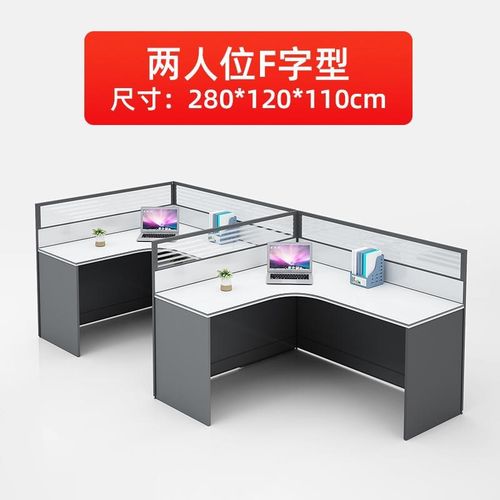屏风办公桌四人位工位双人办公桌椅组合办公家具员工职员卡座