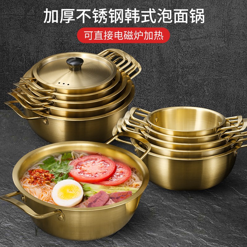 家用汤锅学生宿舍煮泡面锅宝宝辅食锅奶锅干锅蒸煮面锅炖煲小火锅