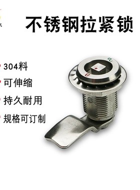 MS816-4D交通轨道用锁不锈钢304伸缩转舌锁7*7四方锁头动车高铁用