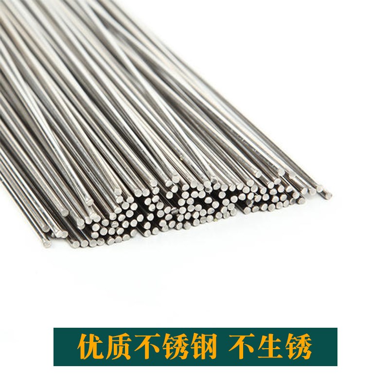 正宗达标30不锈钢光亮硬焊丝31L直桶1米1.2/5焊接耗材氩弧焊条