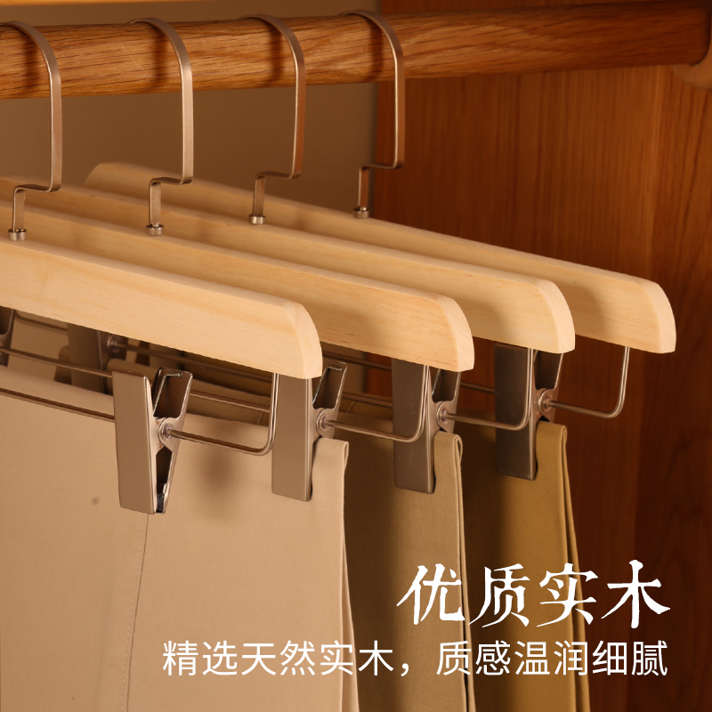 裤架家用实木伸缩裤夹子带夹防滑衣柜加长羣夹无痕挂衣架防滑衣架