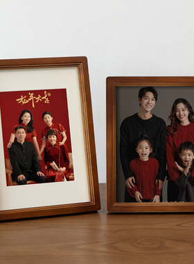 全家褔高级感实木相框摆台diy洗照片做成加打印相册婚纱照装裱8寸