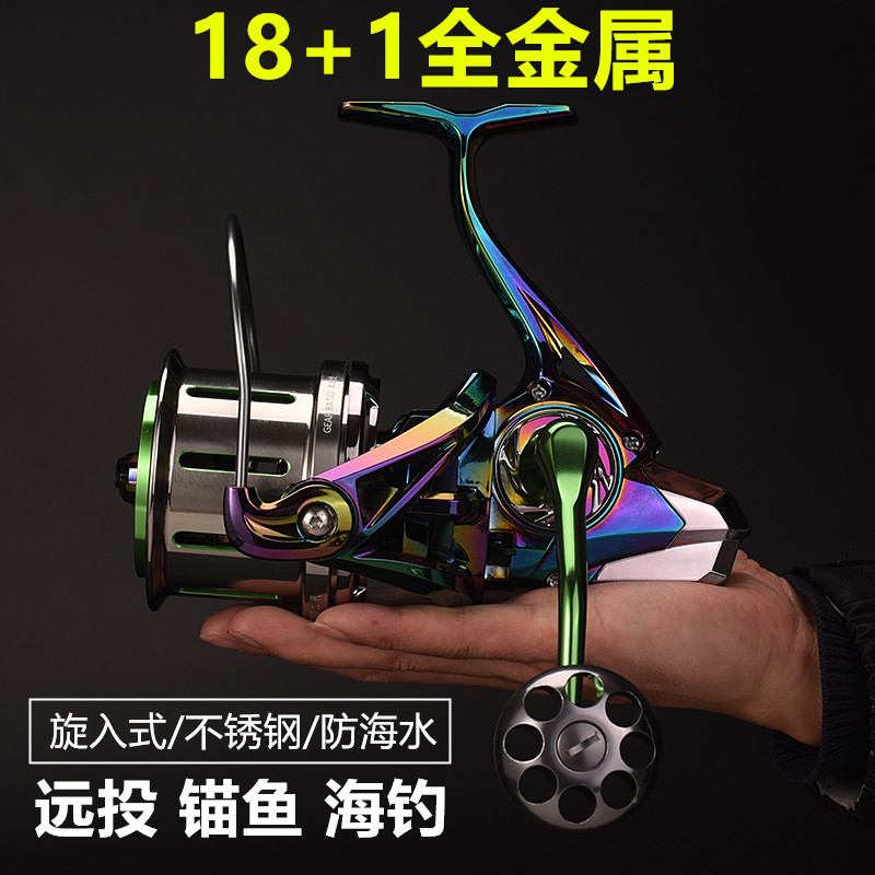 防海水全金属远投轮 不锈钢鱼轮浅杯斜口纺车轮钓鱼锚鱼海钓渔轮