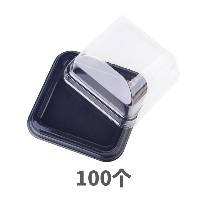 一次性正方形1克月饼托班戟包装盒雪媚娘点心蛋糕盒吸塑盒100个