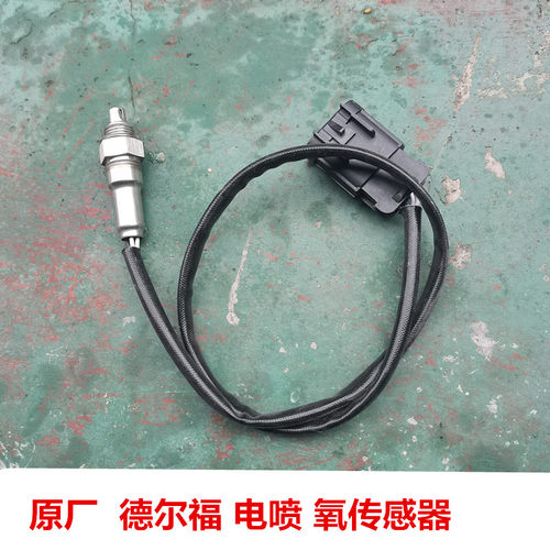 适用奔达原驰兽BD400 250 BX400金吉拉300氧传感器 排气管感应器