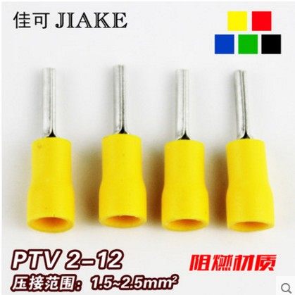针形接线端子PTV2-12铜线耳1000只插针护套冷压针型预绝缘端头