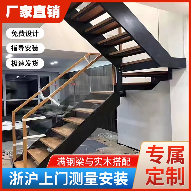 家用钢木楼梯厂家定制玻璃铁艺旋转伸缩别墅阁楼防护栏踏步板扶手