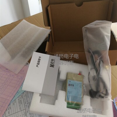 宏电h7710s 宏电h7710c 宏电7710 GPRS DTU 2G 3G 4G 宏电h7710