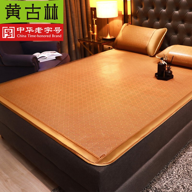 黄古林凉席学生宿舍单人0.9m床寝室上下铺折叠1.2米夏季古藤席子