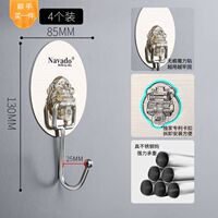 loti/乐贴顺手买1件  粘钩 夜光挂钩不锈钢钩强力无痕粘贴