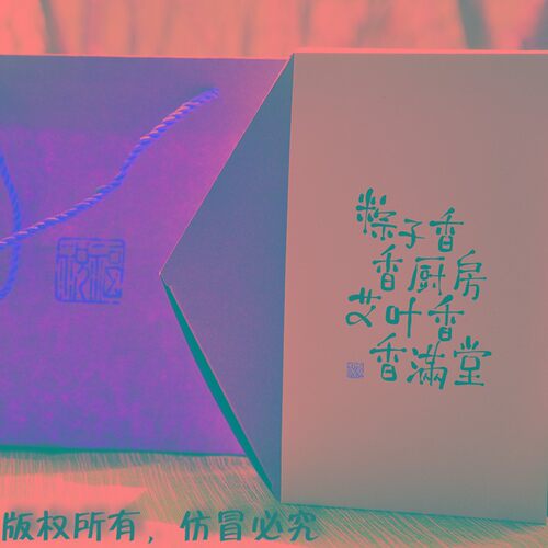 10套高档粽子礼盒包装盒牛皮纸复古六边盒端午手工粽外包装纸盒子