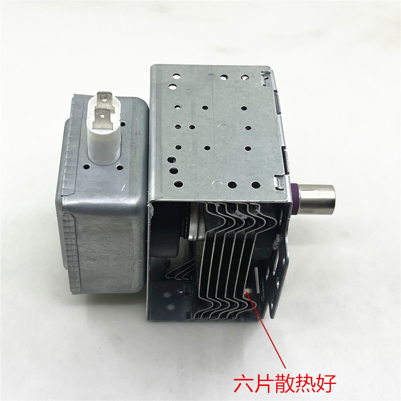 原装微波炉磁控管M2FB-10通用微波管微波头发射管微波炉配件