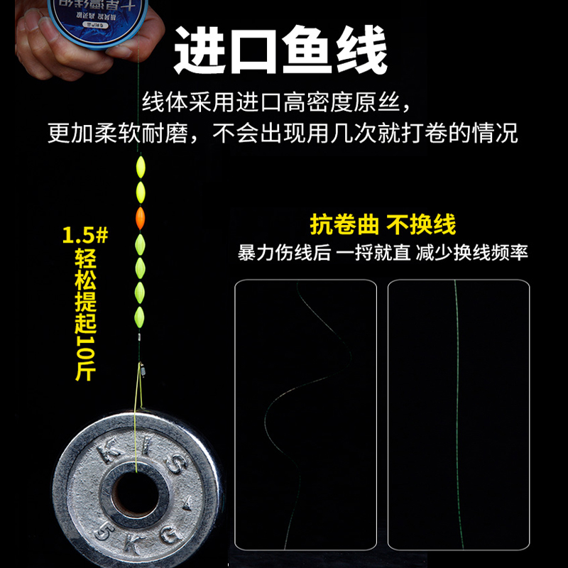 免调漂高灵敏醒目绑好的七星漂线组野钓鲫鱼漂传统钓装全成品