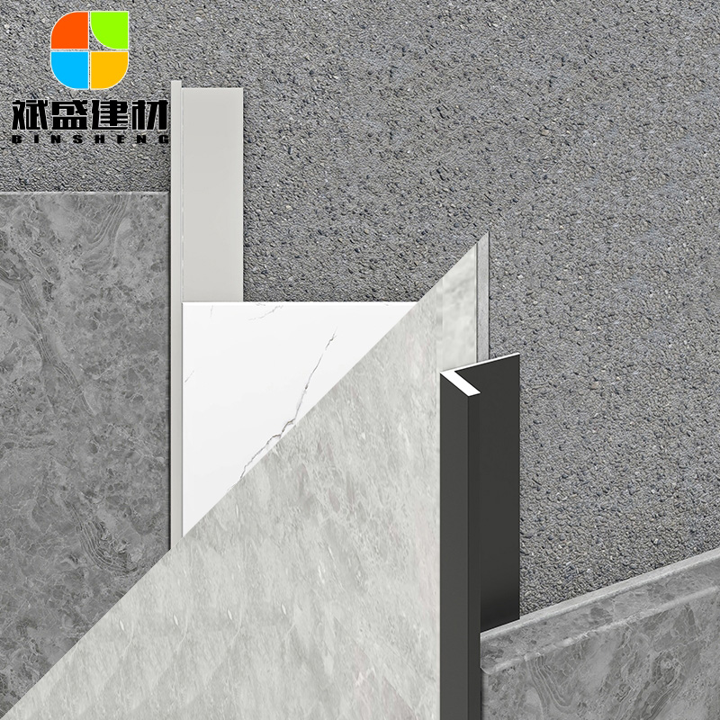 收边条铝合金7字形L型阳角压边条瓷砖直角木地板极窄金属收口条
