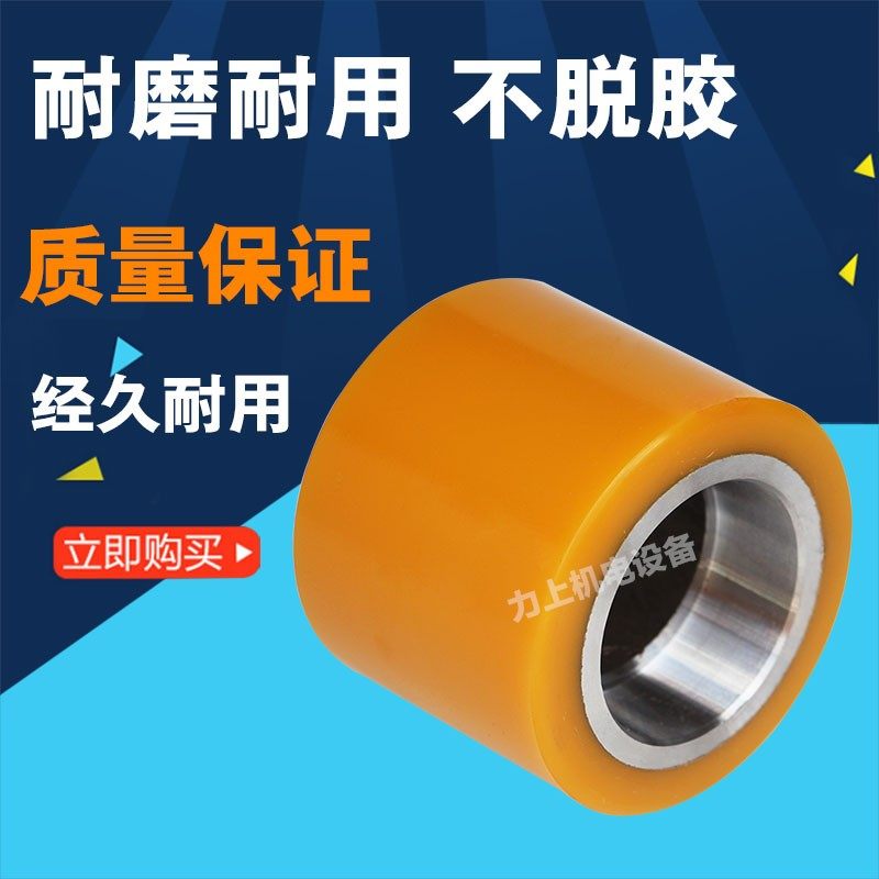鸿福牛力电动叉车轮子轮胎 全电动叉车聚氨酯轮子80X60-47mm