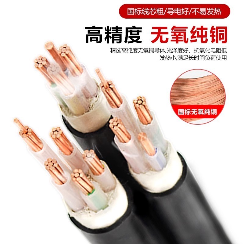 珠江国标YJV铜芯电缆线3//5芯 70 95 300平方三相四线工程电线
