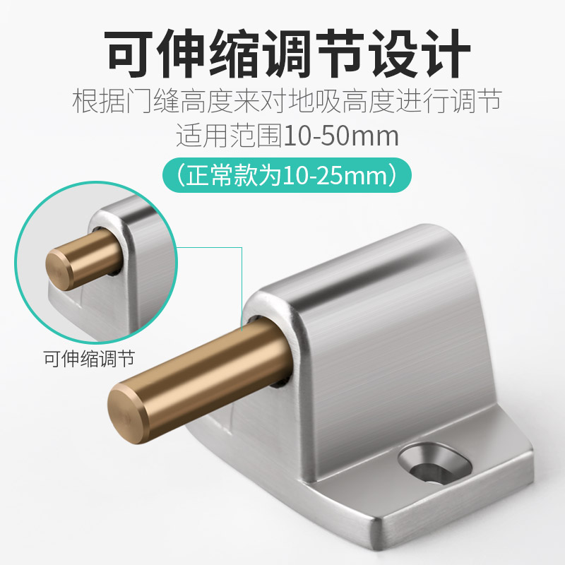 门吸免打孔门后防撞墙地吸强磁机械门挡卫生间吸门器门碰阻顶硅胶