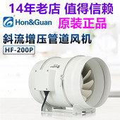 鸿冠管道式 200P 换气扇斜流风机抽油烟大功率管道排风进新风8寸HF