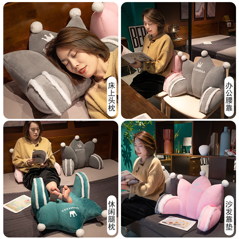 办公室座椅靠枕腰靠腰垫久坐靠垫腰枕靠背垫办公椅子护腰沙发抱枕