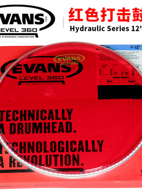 美产达达里奥EVNS 英寸打击鼓皮红层军鼓嗵通鼓皮TTHR