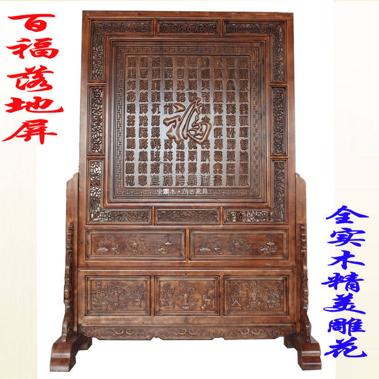 木雕座屏屏风客厅 落地屏风百福 中式实木门厅餐厅屏风玄关隔断