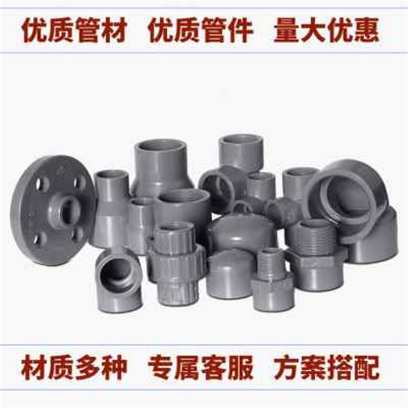 日标锚牌PVC管排水给水管22 2 32 38 8 0 7 89灰色UPVC工业管