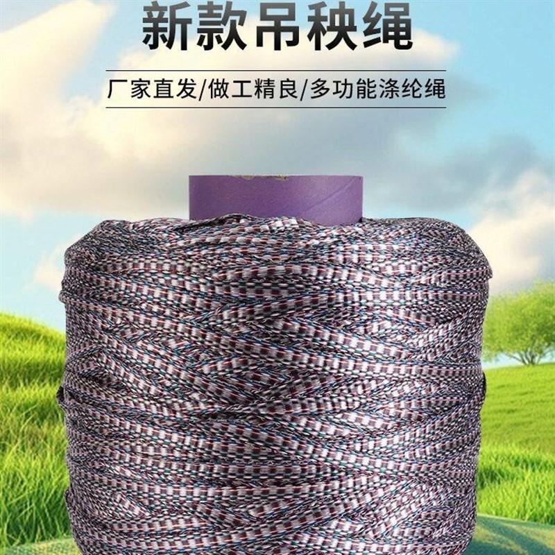 果树拉枝绳吊线一厘米宽绳子大棚绑带布带捆枝打包结实耐用编织