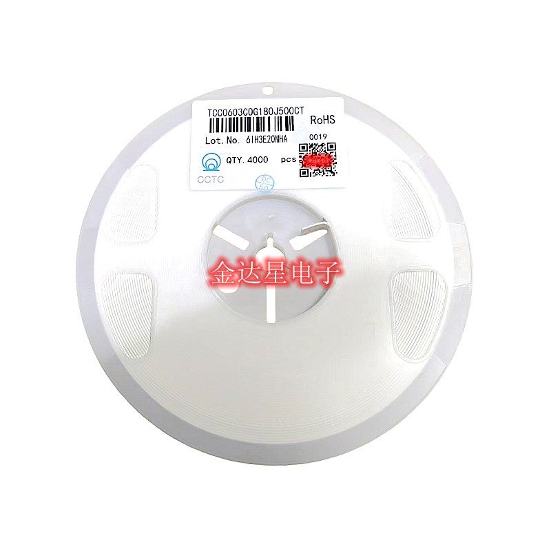 贴片电容0603 106K X7R 50V 10UF 10% 1盘4000个130元