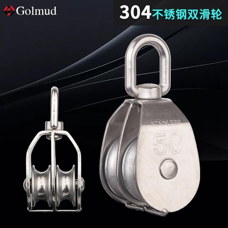 哥尔姆双滑轮手动滑轮升降器滑索吊具索道运输设备单项滑轮HL939