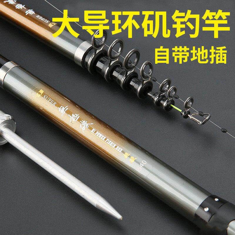 大导环矶钓竿自带地插短节碳素滑漂爆炸串钩手海两用远投抛竿鱼杆