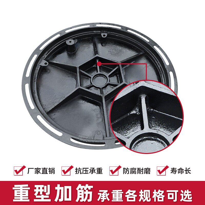 球墨铸铁井盖下水道盖板圆形700*800庭院家用窨井盖雨水污水井盖