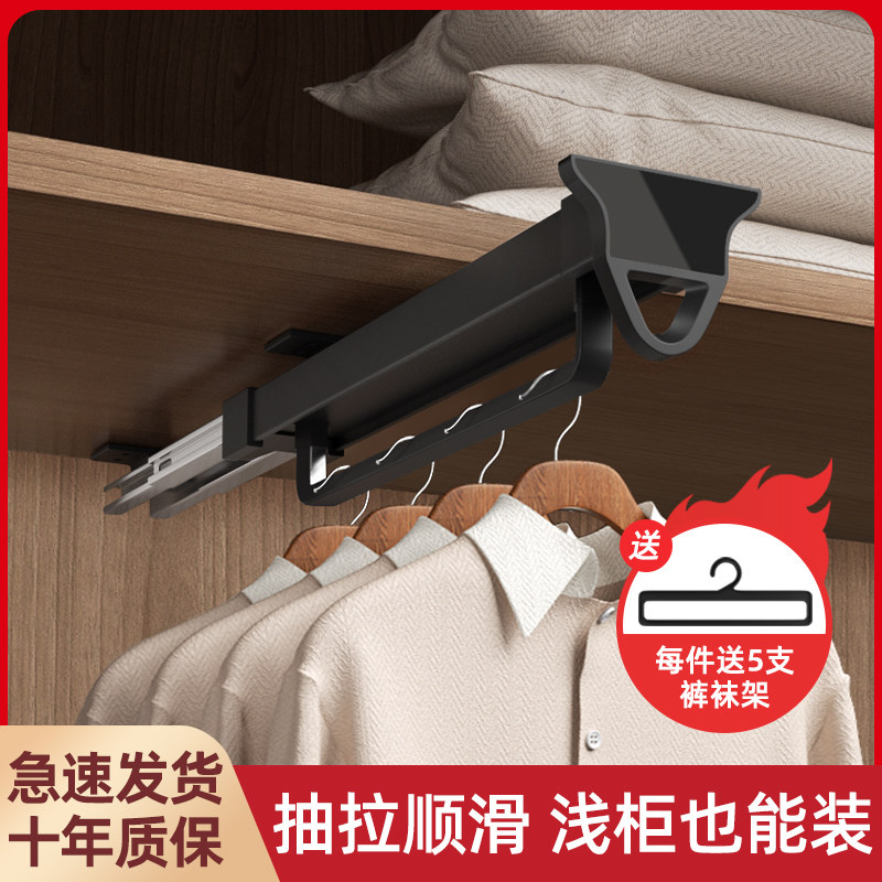 浅衣柜挂衣杆衣橱柜内顶装抽拉式伸缩挂杆横杆衣架子纵向竖向配件