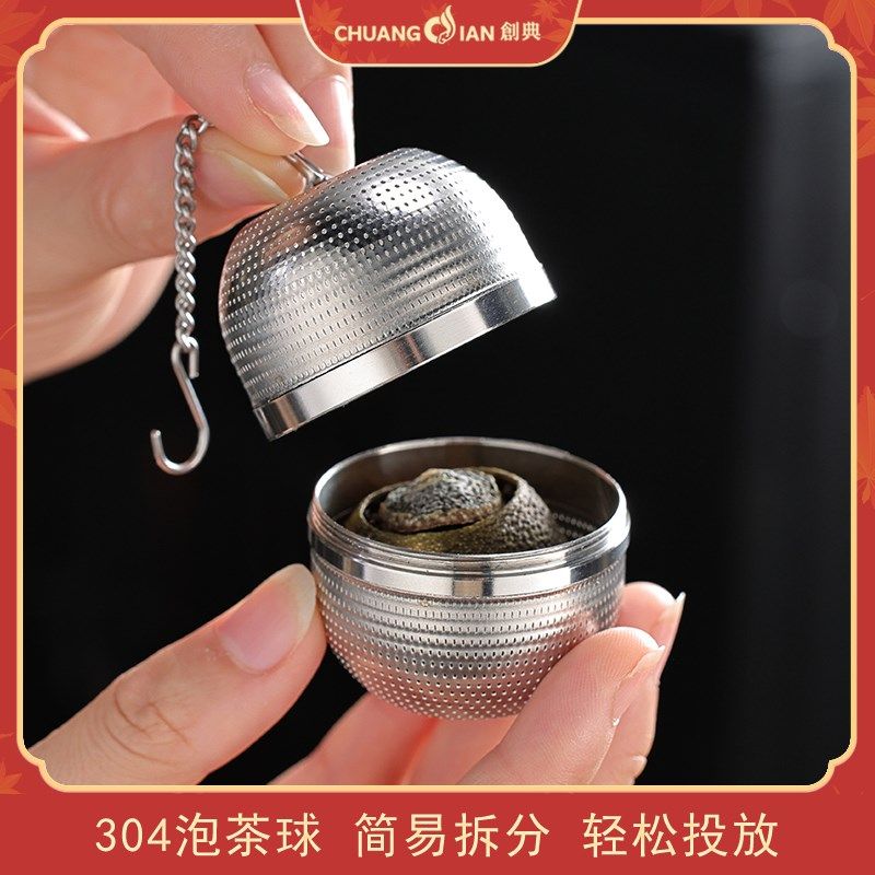 304不锈钢滤茶器茶漏茶壶过滤网茶滤茶隔泡茶球茶水分离器泡茶神