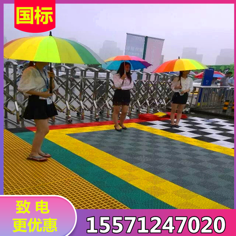 洗车场地板格栅汽车店刷车网格s店免挖沟洗车房排水沟地面洗车间