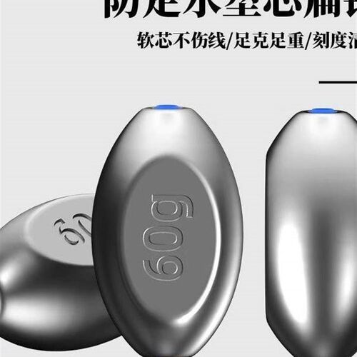 塑芯铅不伤线中通橄榄扁型通心坠爆炸钩水怪鲢鳙串钩钓坠定风铅坠