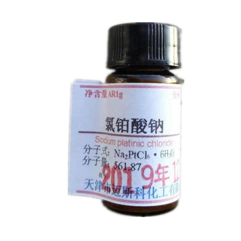 氯铂酸钠1g化验实验室耗材天津迈斯科分析纯ar化学试剂六氯铂酸钠