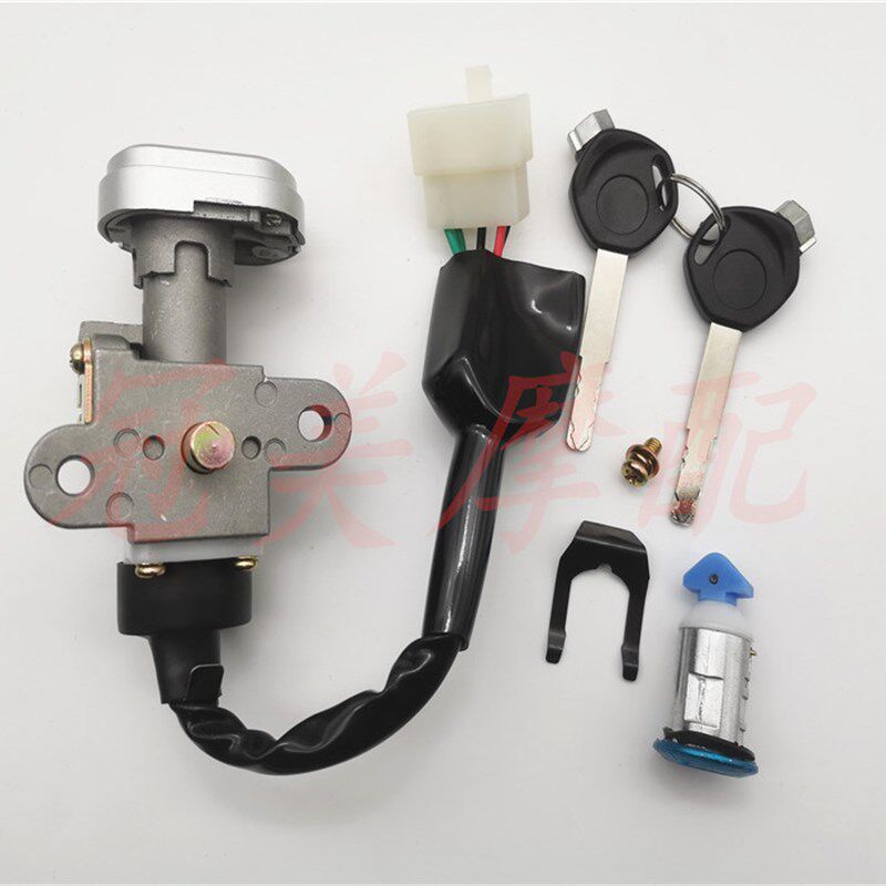 适用于踏板车裕隆小公主仿喜悦优悦电门套锁全车锁龙头一体锁