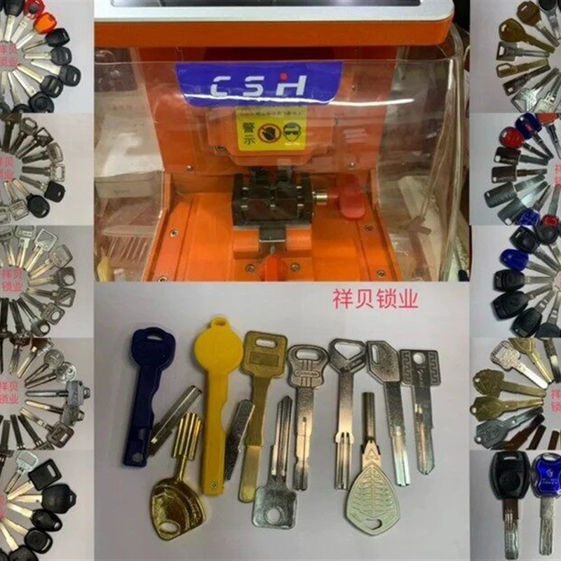 照片匹配钥匙 数控机精配各种民用钥匙超B超C钥匙