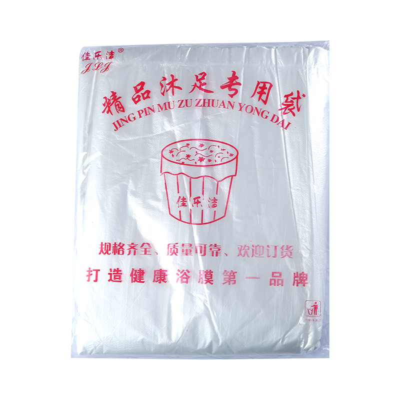 0个装一次性泡脚袋足浴袋足疗袋沐足袋木桶袋子泡脚桶膜桶袋