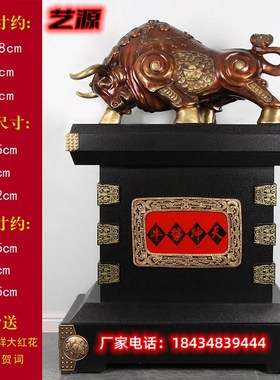 招财牛摆件落地办公室客厅装饰公司酒店饭店庆典乔迁送礼开业礼品
