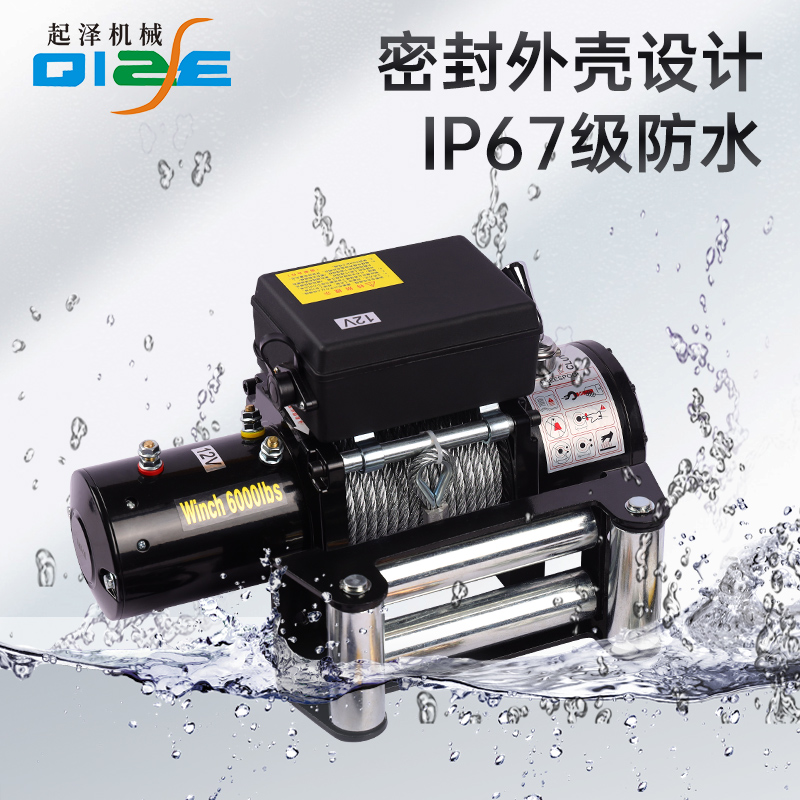 起泽电动绞盘V越野车自救汽车绞盘2V电动葫芦卷扬机车载小吊机