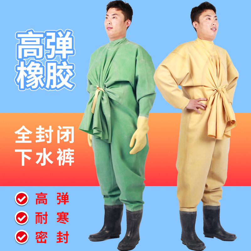 全身加厚橡胶下水裤连体挖藕服捕抓鱼雨裤鞋涉潜防水服全封闭皮叉