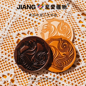 至爱疆物X虎纹金牌牛皮杯垫餐垫餐桌隔热垫防烫防水文创礼品