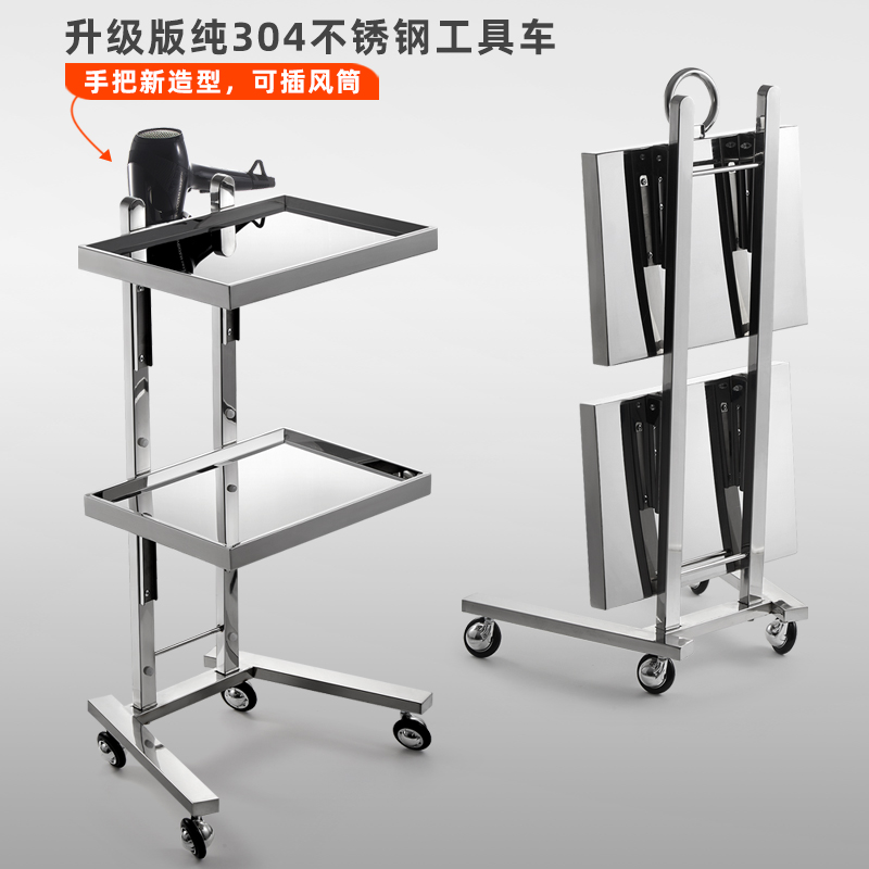不锈钢美容美发车工具车发廊折叠手推车美甲发廊染烫工具车