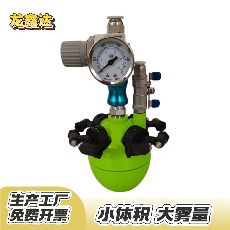 干雾二流体工业加湿器纺织厂无尘室养殖消毒花卉种植气汽车贴膜