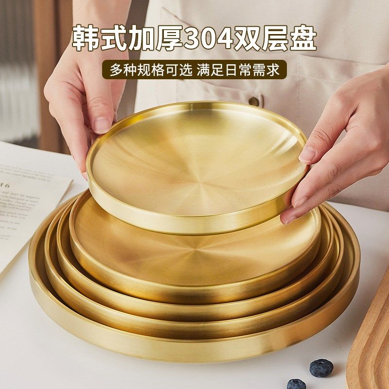韩式304不锈钢双层隔热盘子金色商用烤肉餐具菜盘圆盘水果盘托盘