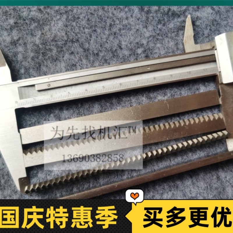 松川枕式包装机zw100zw2000切刀117mm长90中心距通用成对销售图片