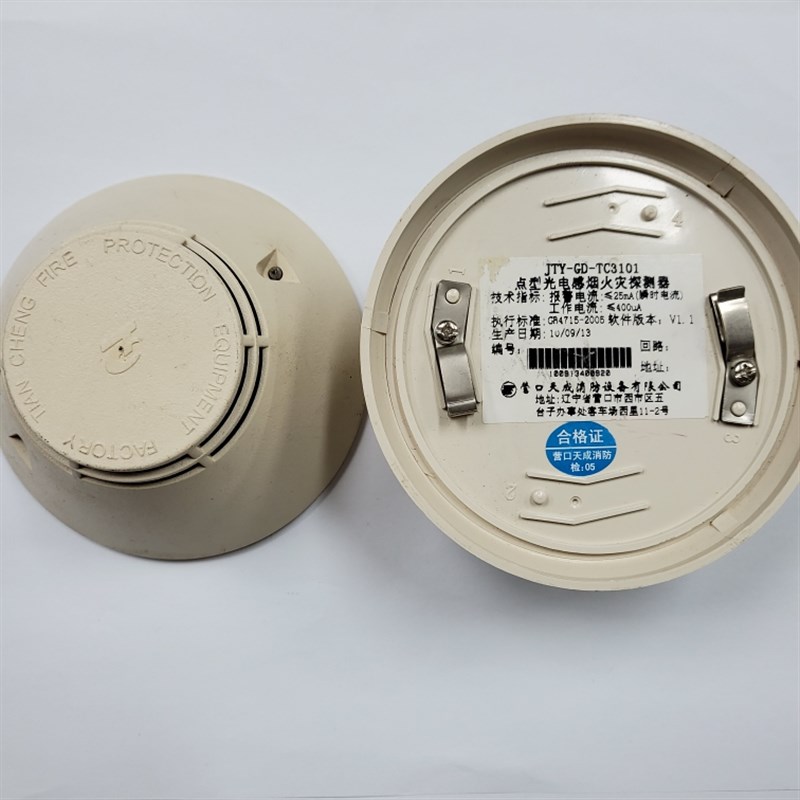 营口天成烟感JTY-GD-TC3101老款烟感拆机设备保正常使用