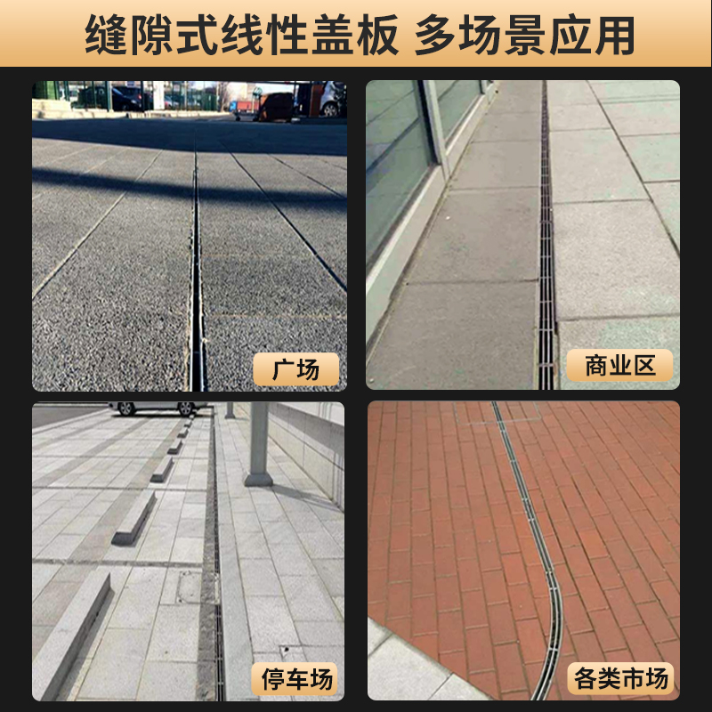 30不锈钢线性盖板缝隙式线型排水沟下水道盖板庭院地沟水槽篦子